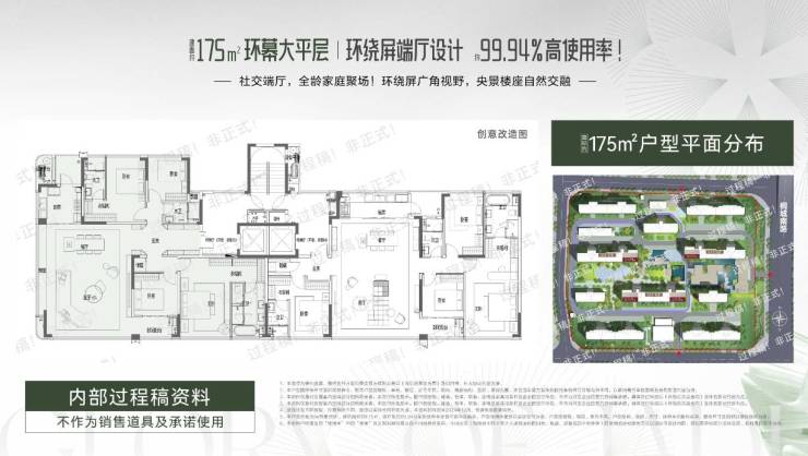 合肥四川邦泰璟和朗月合肥精品住宅品牌地产的匠心之作!(图6)