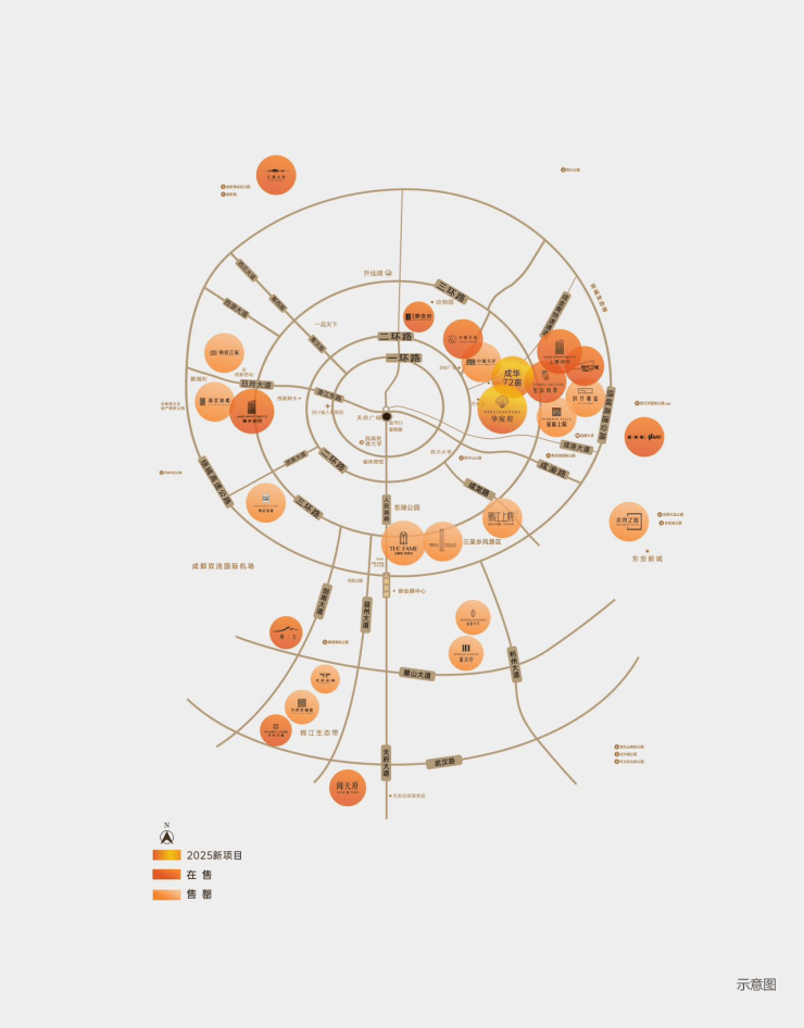 成都新房【华润华宸府】售楼部电话(已认证)_最新成交价与房价走势_楼盘动态_1月优惠活动详情(图2)