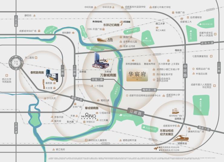 成都新房【华润华宸府】售楼部电话(已认证)_最新成交价与房价走势_楼盘动态_1月优惠活动详情(图6)