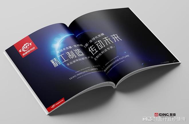 2026年石家庄设计公司推荐：石家庄画册设计LOGOVI公司(图1)