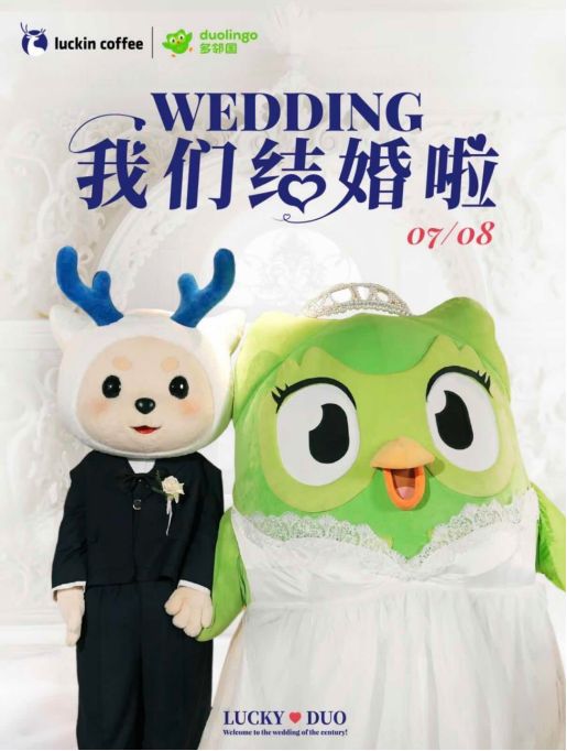 2025年度中国最具影响力的十大数字营销传播案例(图6)