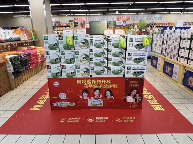 “听劝”成为品牌必修课?伊利马年营销第一把火的启示(图2)