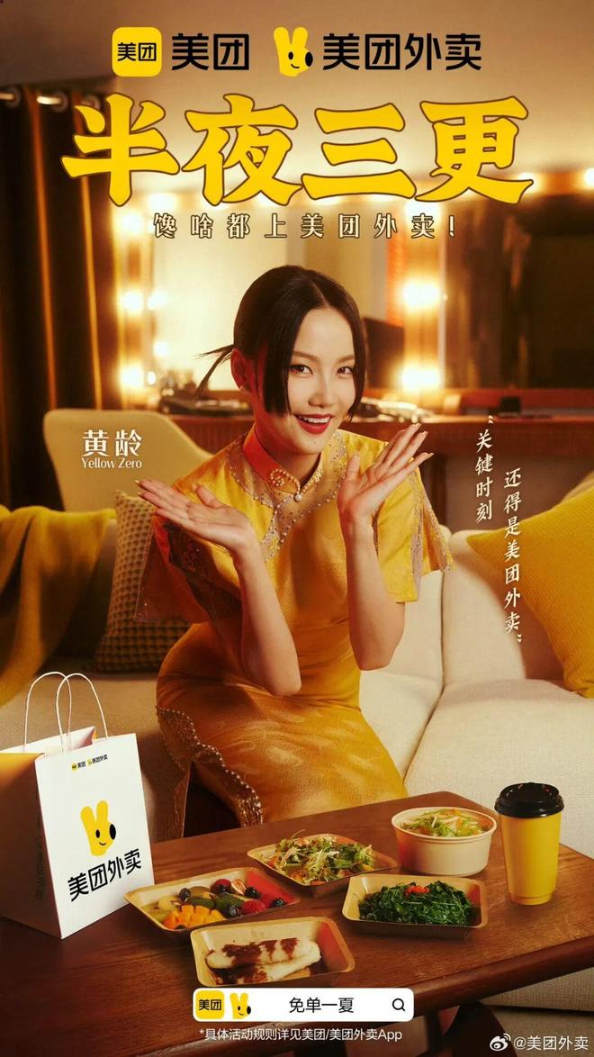 “听劝”成为品牌必修课?伊利马年营销第一把火的启示(图5)