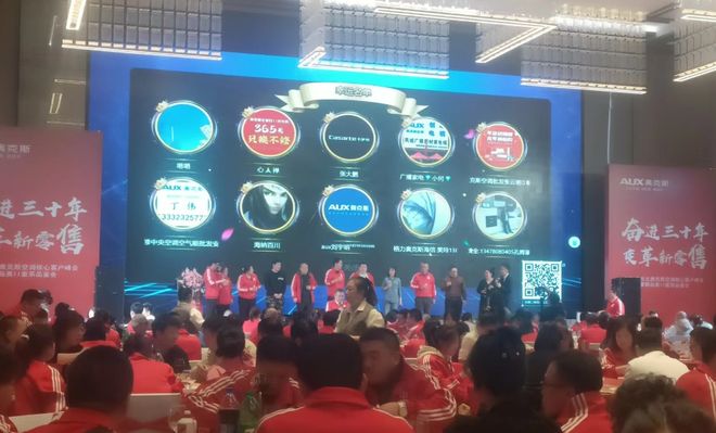 2026年公司年会活动策划方案！年会策划全流程你想知道的都有(图2)