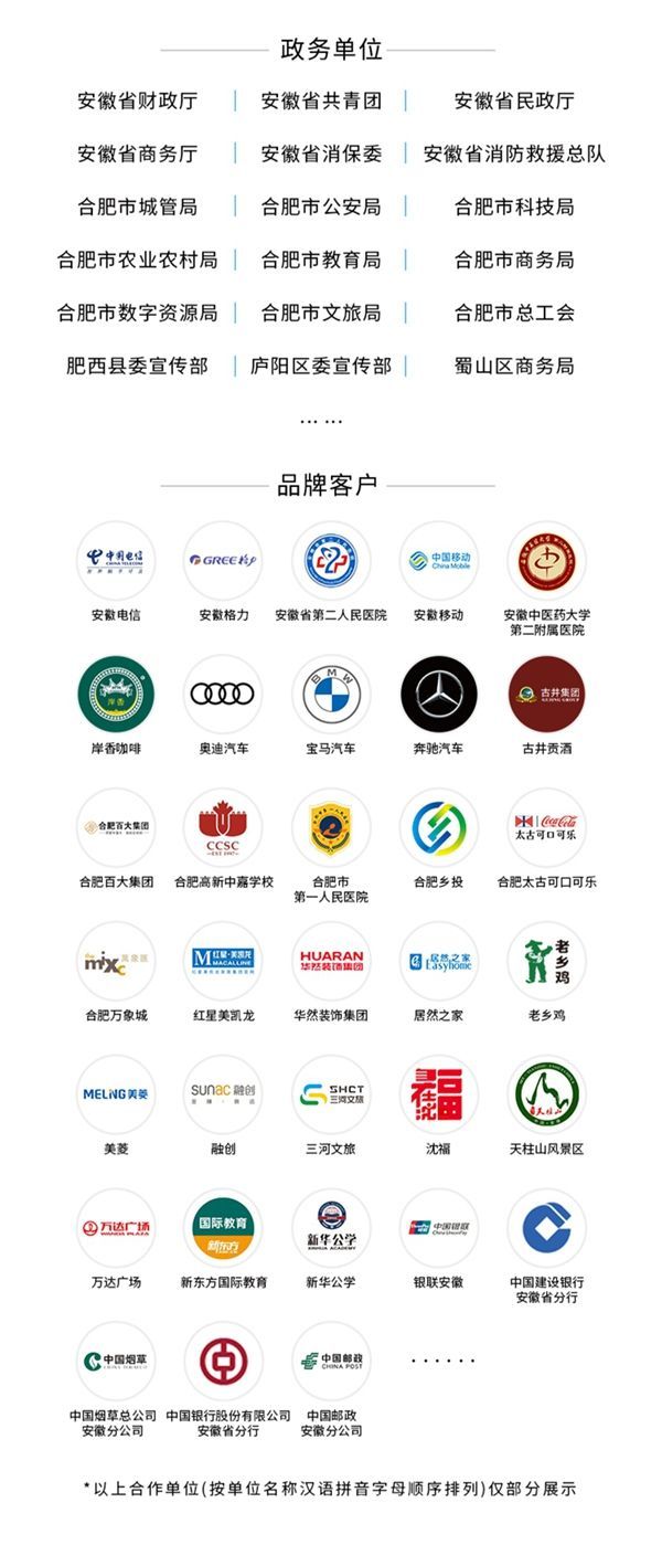 合肥论坛----安徽地区的网络门户综合论坛(图12)