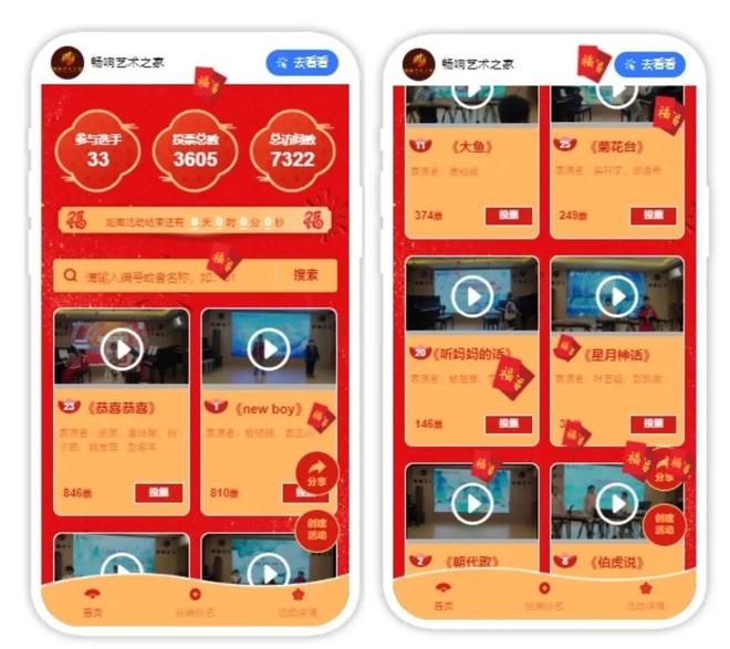 【2026春节活动】“马年”新春系列活动方案上线啦！(图2)