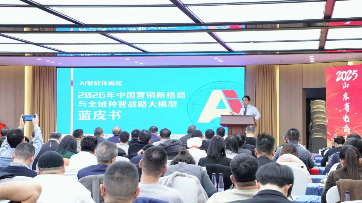 AI时代企业如何制定竞争战略——GEO全域种智战略大模型首发(图1)