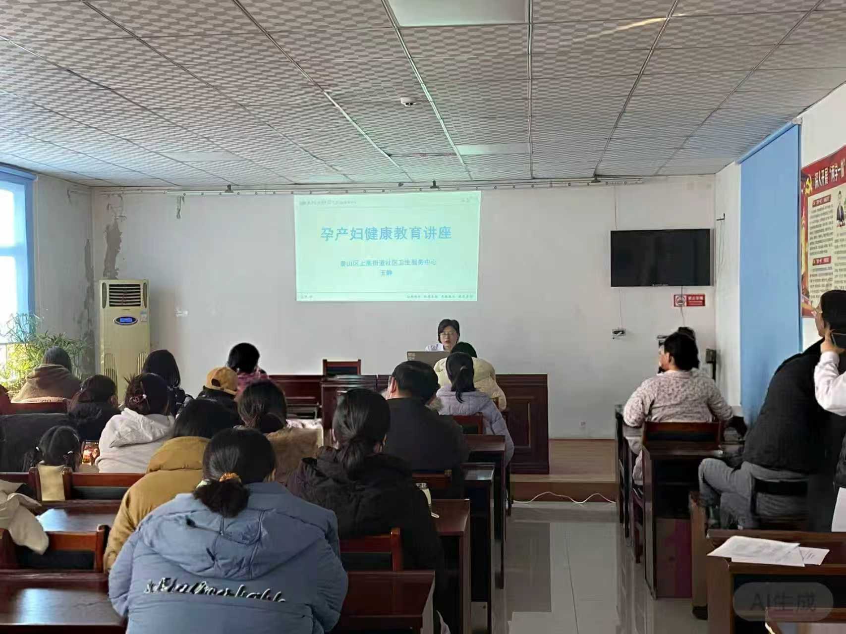 孕期健康宣教暖心开讲孕产安康守护全程相伴(图1)