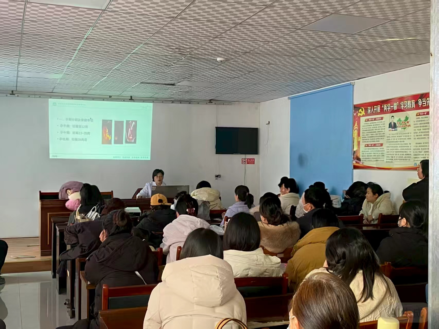 孕期健康宣教暖心开讲孕产安康守护全程相伴(图2)