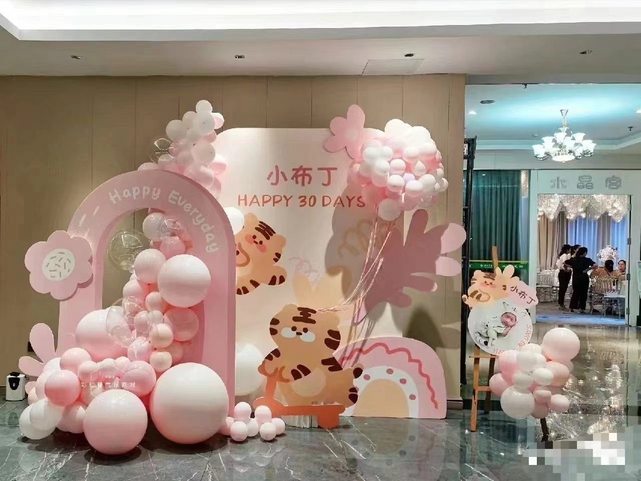 2026年活动策划的创新思路(图1)