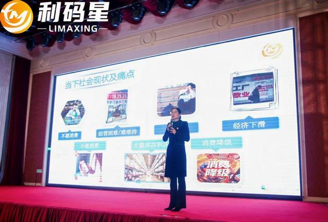 “利码星品牌筹备大会”在浙江绍兴举行共绘实体经济发展新蓝图(图4)