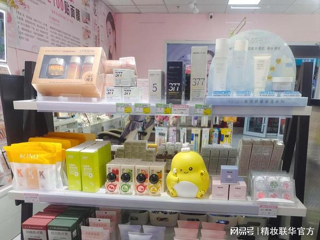 2025化妆品店加盟排行榜：精妆联华美妆集合店的领军品牌(图2)