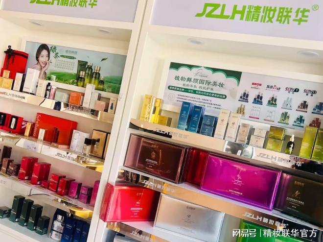 2025化妆品店加盟排行榜：精妆联华美妆集合店的领军品牌(图3)
