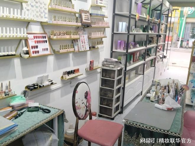 2025化妆品店加盟排行榜：精妆联华美妆集合店的领军品牌(图4)