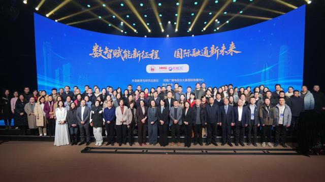 2026年河南高校外语教育发展与改革座谈会成功举办(图2)