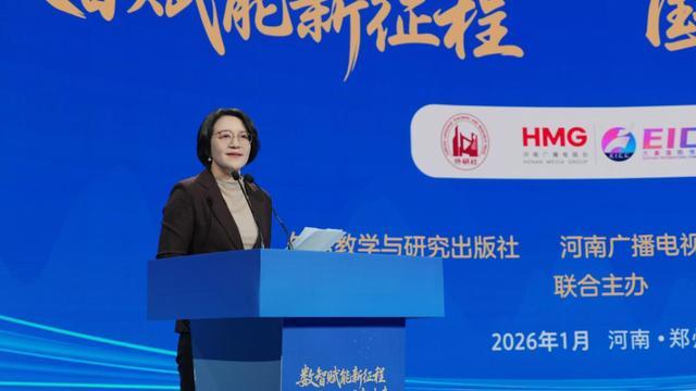 2026年河南高校外语教育发展与改革座谈会成功举办(图3)
