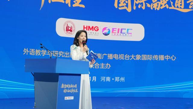 2026年河南高校外语教育发展与改革座谈会成功举办(图7)