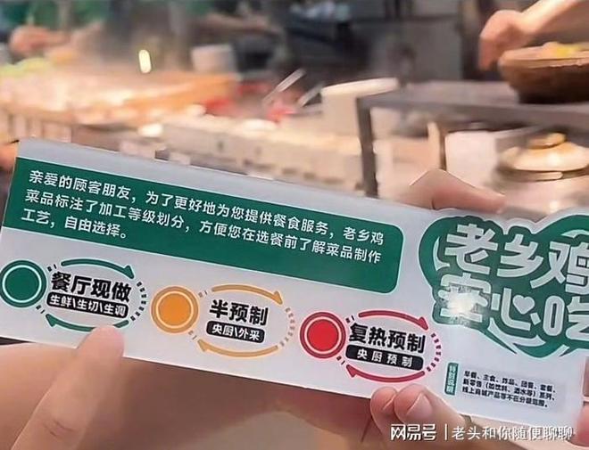 批判性思维：西贝困境（三）对照肯德基餐饮企业有什么启示？(图2)