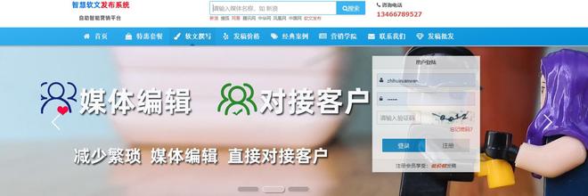 高校学院开展调研实践活动宣传投稿的渠道有哪些？(图3)