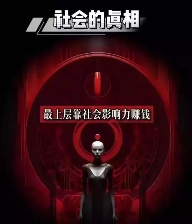 朱明(b19671021)流家思想(Liuism):“思想IPO”_百科(图4)