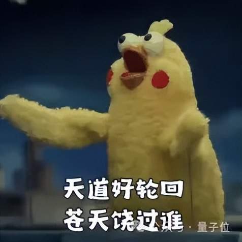 GPT55代号“蒜你狠”曝光!OpenAI拉响红色警报加班赶制新模型(图1)