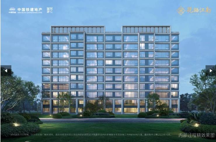 中国铁建花语江南项目周边配套:品质生活的资源保障售楼部电话号码多少(图4)