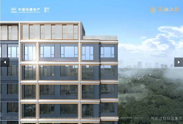 中国铁建花语江南项目周边配套:品质生活的资源保障售楼部电话号码多少(图3)