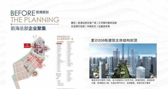 臻藏现楼|恒裕国金汇售楼处发布:深圳湾顶豪传世府邸!(图6)