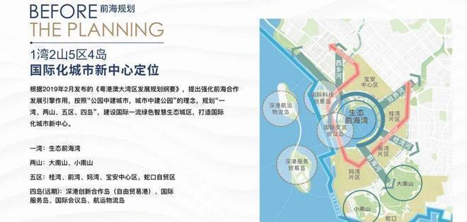臻藏现楼|恒裕国金汇售楼处发布:深圳湾顶豪传世府邸!(图5)