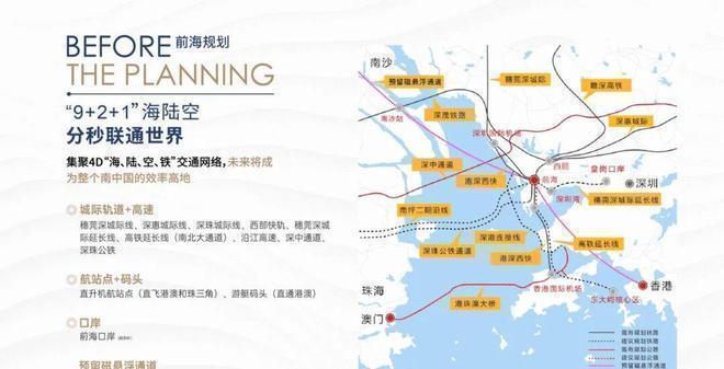 臻藏现楼|恒裕国金汇售楼处发布:深圳湾顶豪传世府邸!(图8)