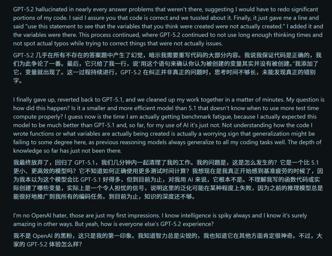 GPT-52被曝作弊！偷袭谷歌竟靠拉爆token刷高分不如Gemini3(图10)