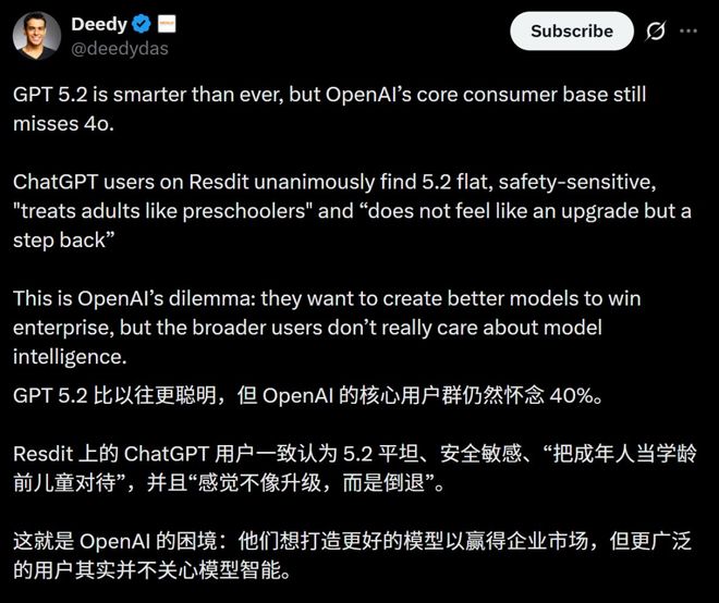 GPT-52被曝作弊！偷袭谷歌竟靠拉爆token刷高分不如Gemini3(图11)