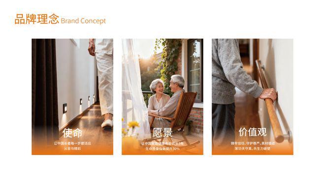 西林设计X乐羊生活品牌LOGO设计升级(图2)