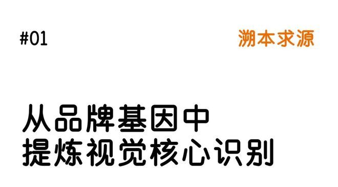 西林设计X乐羊生活品牌LOGO设计升级(图4)