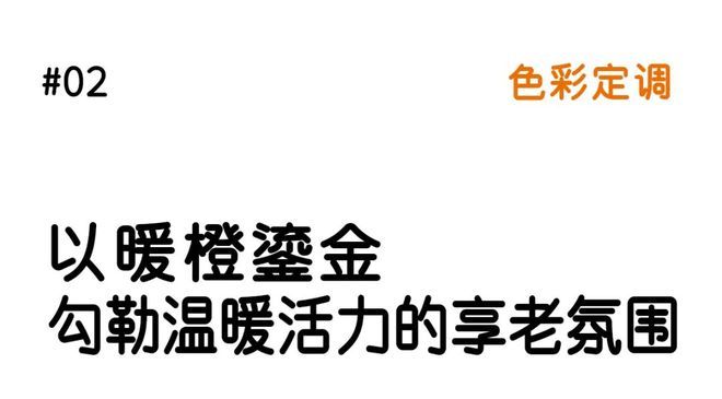 西林设计X乐羊生活品牌LOGO设计升级(图5)