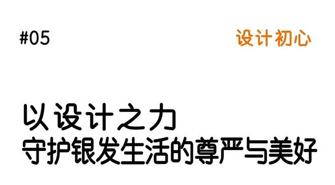 西林设计X乐羊生活品牌LOGO设计升级(图13)