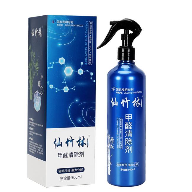 甲醛清除剂品牌品质值得信赖！从成分到效果全方位解析(图1)