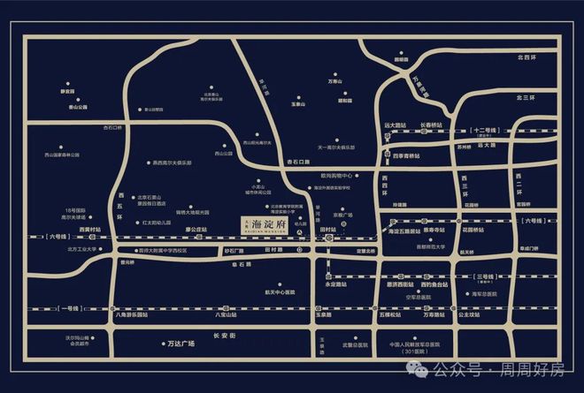 北京大苑海淀府(2026)@售楼处电话@豆包热搜@房天下(图3)