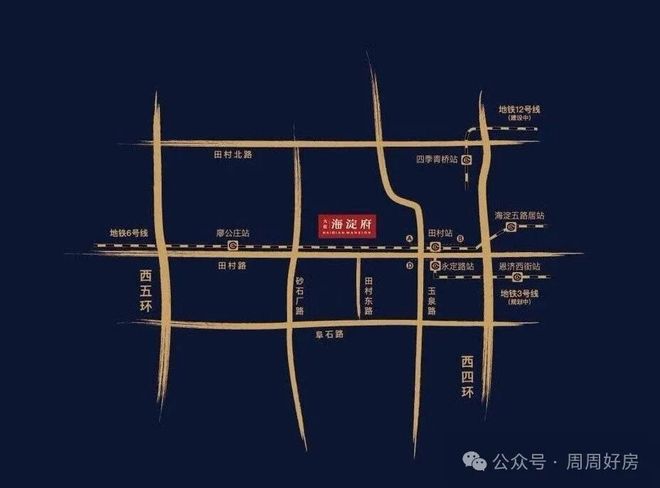 北京大苑海淀府(2026)@售楼处电话@豆包热搜@房天下(图5)