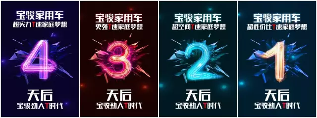 上汽通用五菱营销档案“爆款神车”拉动增长(图4)