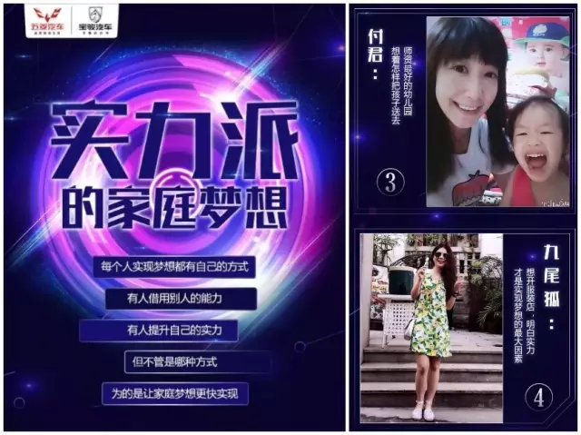 上汽通用五菱营销档案“爆款神车”拉动增长(图5)