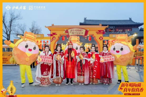 沙城老窖2026春节营销“真香”收官：全域曝光破亿让真年份扎根人心！(图3)