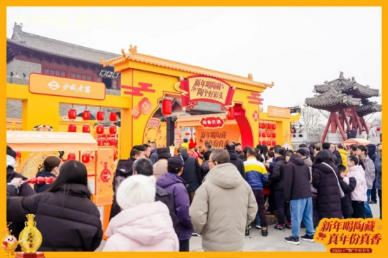 沙城老窖2026春节营销“真香”收官：全域曝光破亿让真年份扎根人心！(图4)