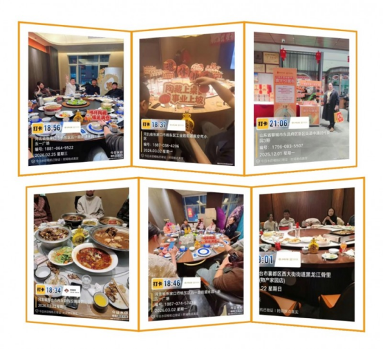 沙城老窖2026春节营销“真香”收官：全域曝光破亿让真年份扎根人心！(图5)