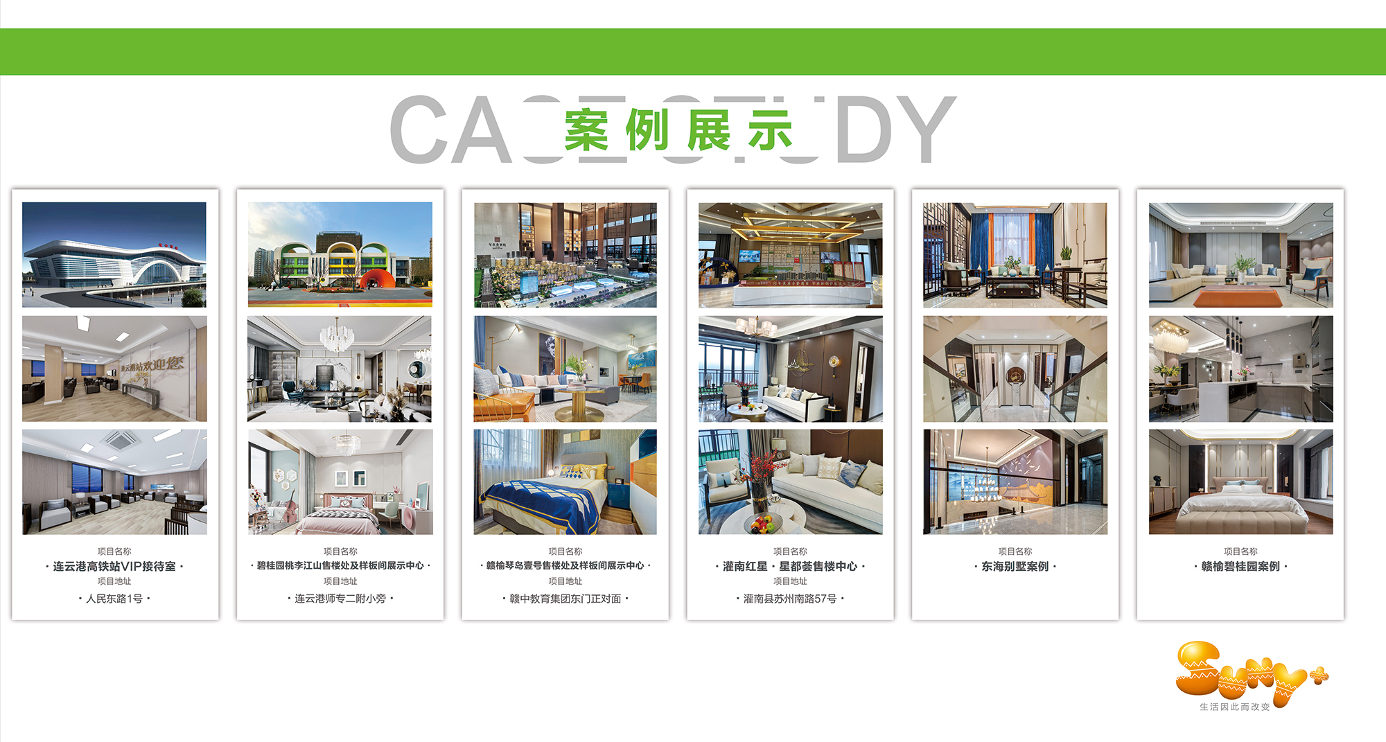 江苏全案设计机构2026年专业之选：3家顶尖服务商深度评测(图3)