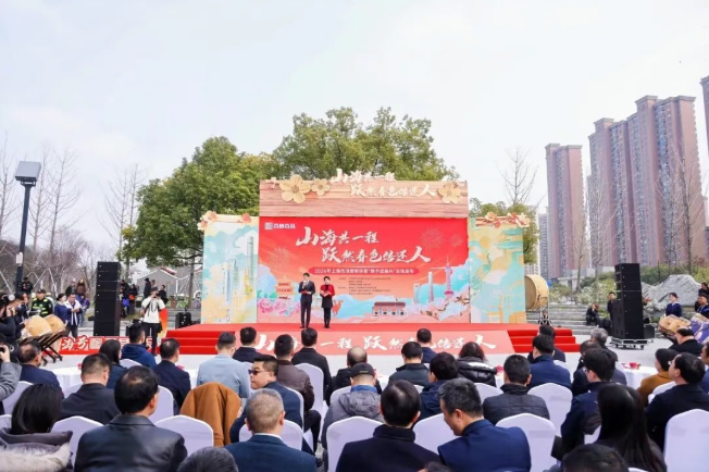 2026年上海市消费帮扶暨“携手促振兴”主场发布活动在普陀启动(图1)
