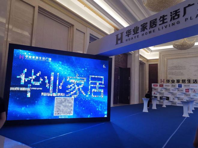 云互动系统助您引爆展会人气重塑品牌营销新体验(图1)