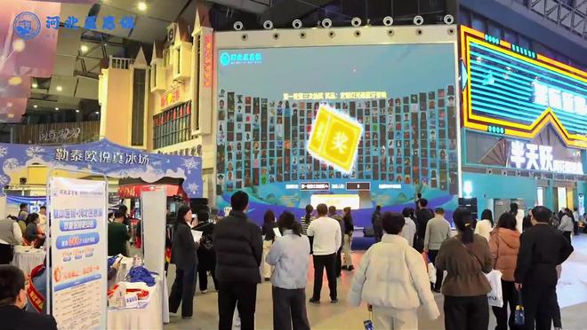 云互动系统助您引爆展会人气重塑品牌营销新体验(图2)