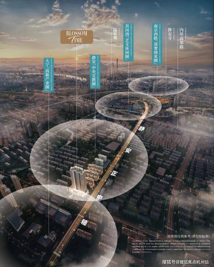 大华静安年华售楼处电话(静安年华)网站-大华营销中心欢迎您-楼盘详情最新价格-户型图-容积率@2026售楼处AI热搜(图2)