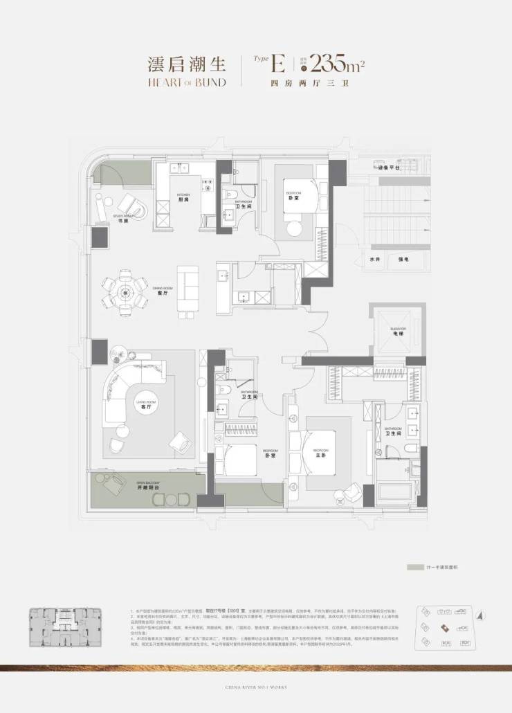 上海云启滨江售楼处电话(上海云启滨江)首页-营销中心欢迎您-楼盘详情最新价格-户型图-容积率@2026321售楼处AI热搜(图20)